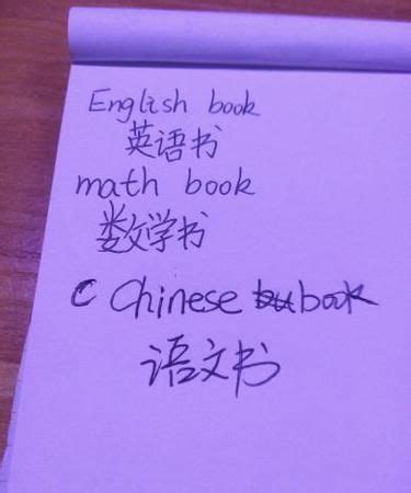 揭秘！数学在英语中的神奇表达：让数字与逻辑跨越语言界限 3