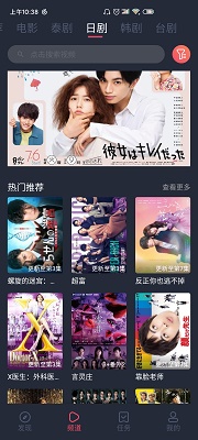 泰剧兔官网免费版