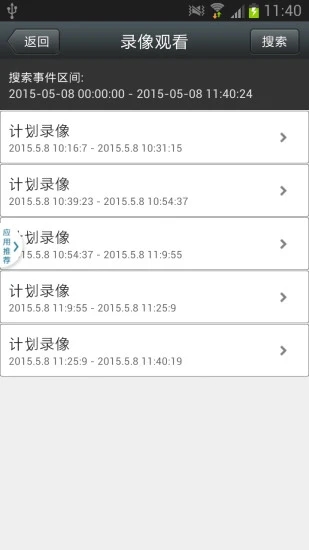 CamHi监控摄像头app