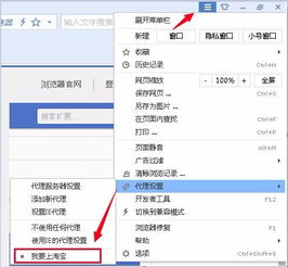 搜狗浏览器遭遇淘宝“访问门”，网页竟神秘“失踪”！ 2