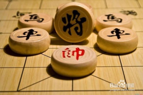 象棋的趣味玩法与规则详解 4