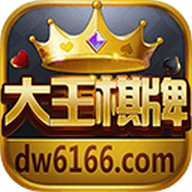 大王来捕鱼 v1.10.5