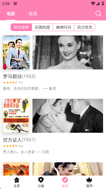 哈尼么动漫免费下载 1