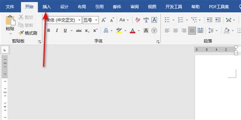 如何在Word文档中插入根号？ 4