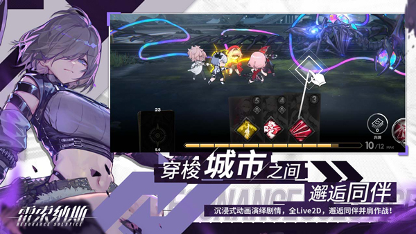 雷索纳斯免登录版