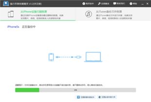 如何高效清除快播播放记录 2