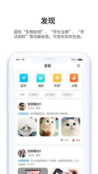 小天同学