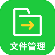 微文件助手软件 v7.10.0.1