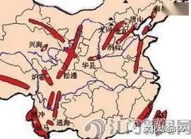 揭秘！中国四大著名地震带，你知道都在哪儿吗？ 1