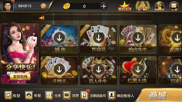 35273十年棋牌值得信赖