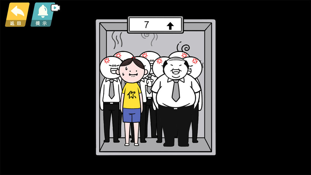 情商天花板官网正版