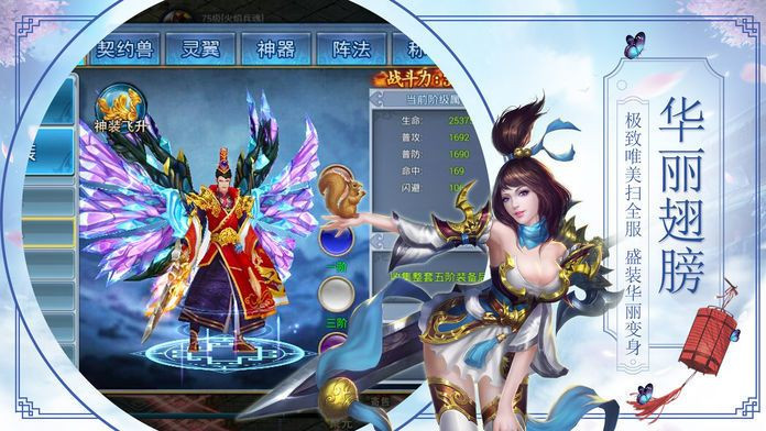 天师封魔录