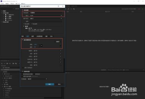 如何在Adobe Premiere Pro CC 2018中进行录音？ 2