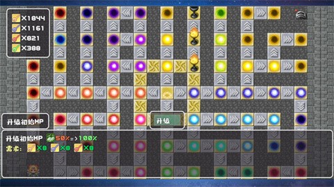 转生魔塔MOD菜单版