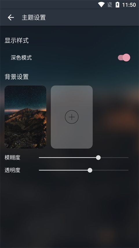 MusicFree音乐源