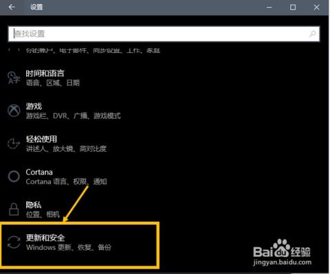 Windows10系统下，如何轻松手动更改你的WIFI信号SSID名称？ 3