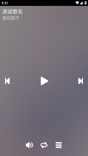 零度音乐最新版