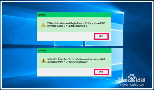 Win10内置管理员账户无法启动Microsoft Edge，解决方案来了！ 3