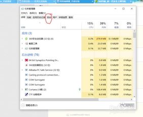 如何在Windows 10中关闭Windows Defender？ 1
