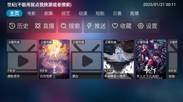 乐歌影视APP最新版本