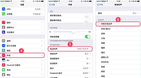 如何轻松制作个性化苹果iPhone来电铃声？教程来啦！ 3