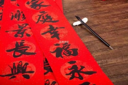 春联的左右奥秘：如何巧妙区分上联与下联 2