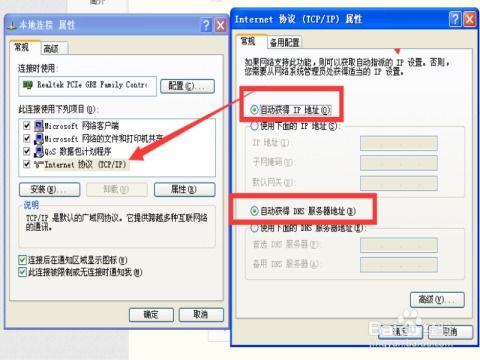 路由器WAN端口未连接？快速解决指南！ 3