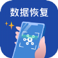 手机数据恢复王app