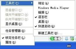 轻松找回消失的语言栏，实用方法大揭秘！ 4