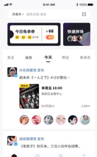 冰块app