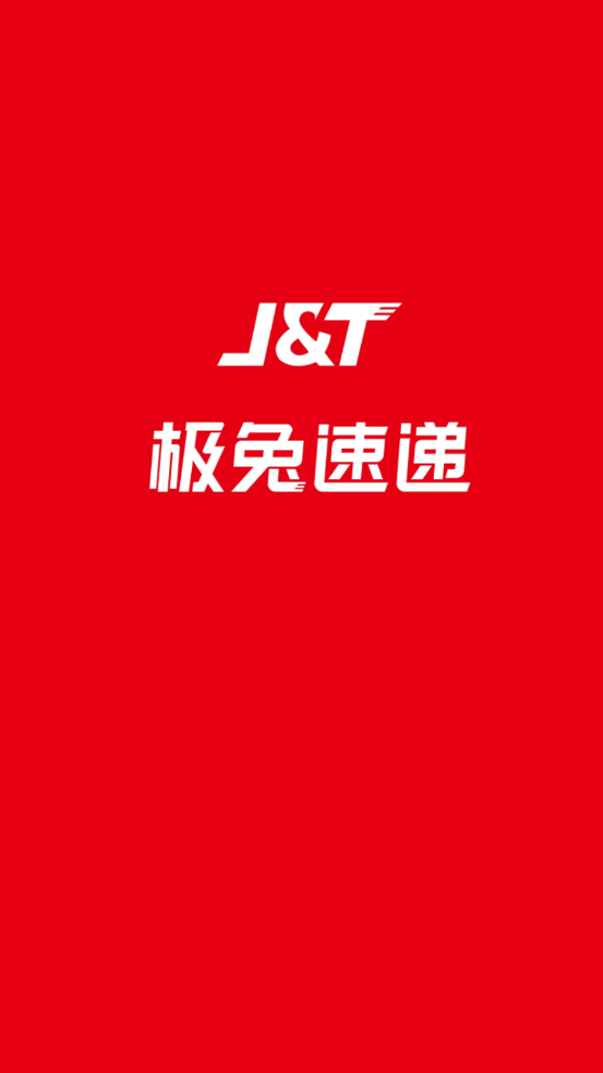 内场pro
