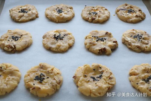 如何制作美味点心 2