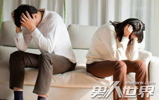 女性不忠行为的心理学探析 1