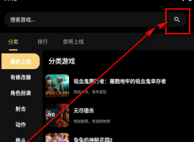 嗨玩云游戏正版