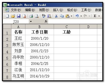 揭秘周岁计算方法，轻松算对年龄不再迷茫 2