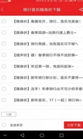 爱书音