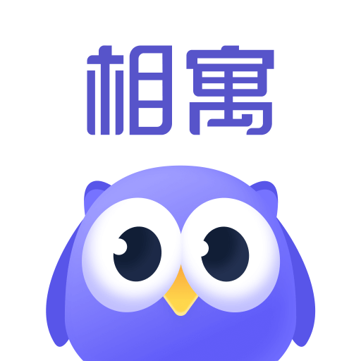 相寓租房app