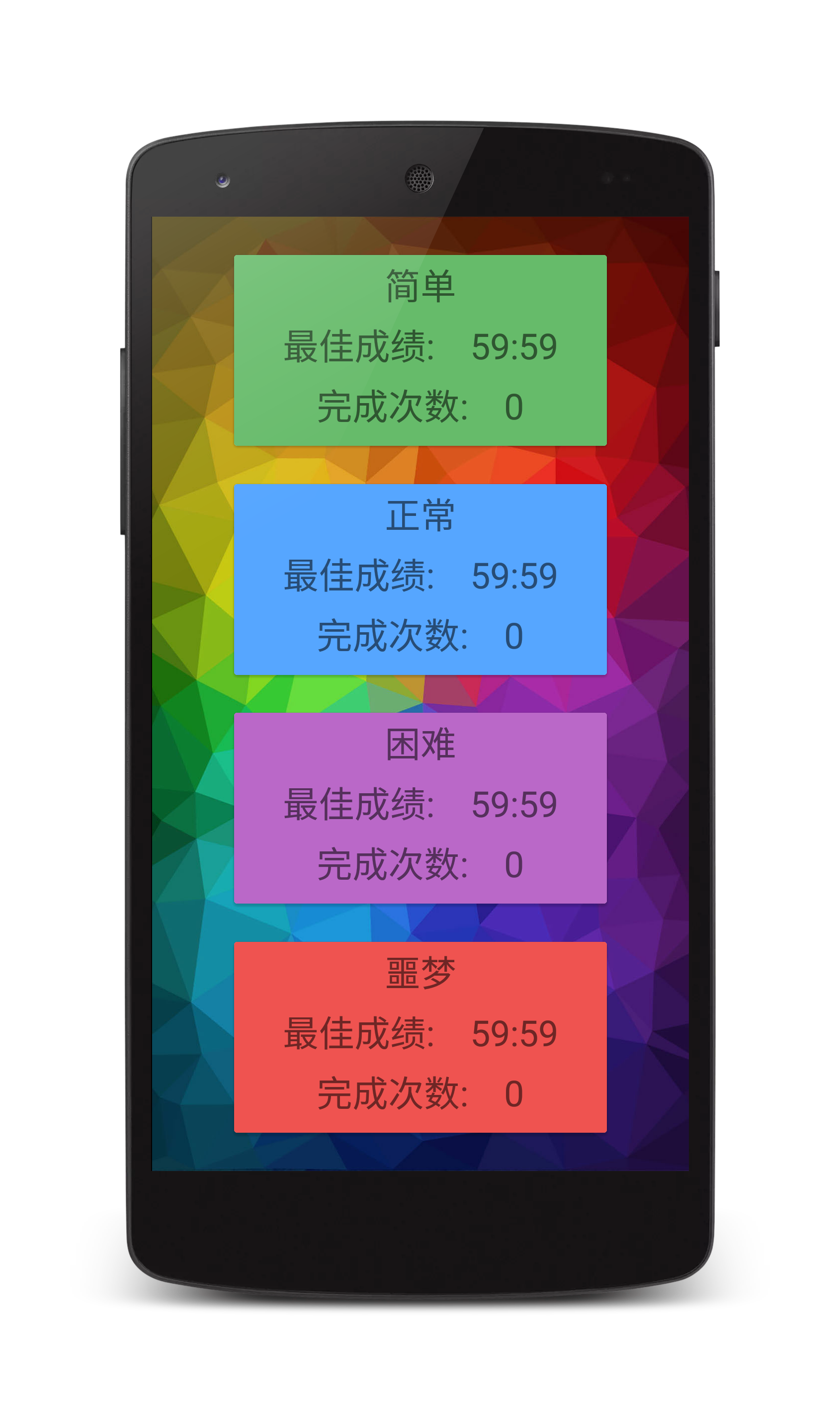厕所数独