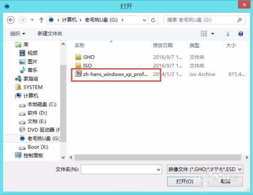如何将Windows 7轻松降级为XP系统？一键了解操作步骤！ 1