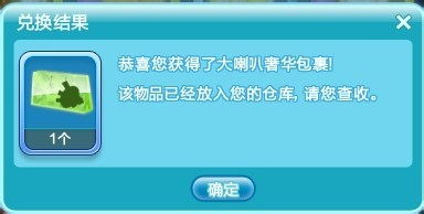 揭秘QQ炫舞八音卡爆技巧：手抽与挂卡的高效秘籍 2