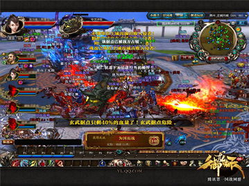 《御龙在天》国战攻略指南 4