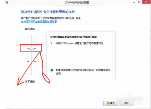 Windows 10系统怎样关闭用户帐户控制（UAC）？ 1