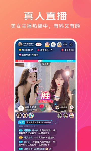 vivoi视频app追剧安卓版