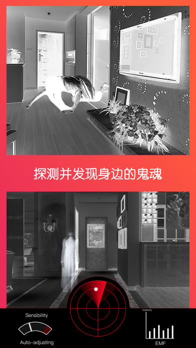 GhostLens魔鬼相机万圣节版