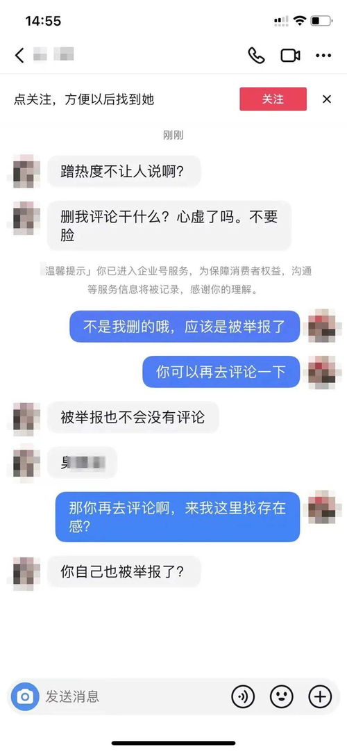 如何在今题网发布文章 1