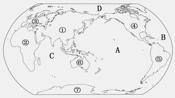 详解地球七大洲与四大洋 1