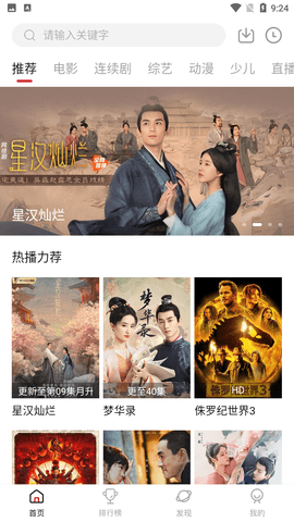 新大师兄影视2025正版