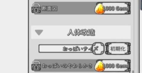 吊挂模拟器汉化版