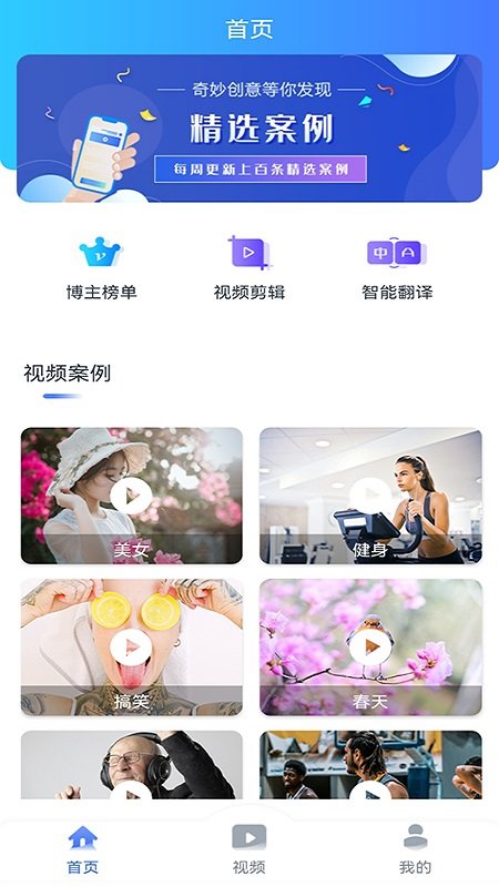 tk运营助手