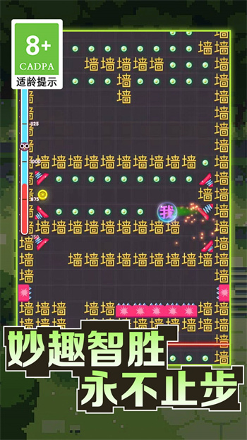 黑洞吞噬大冒险正式版